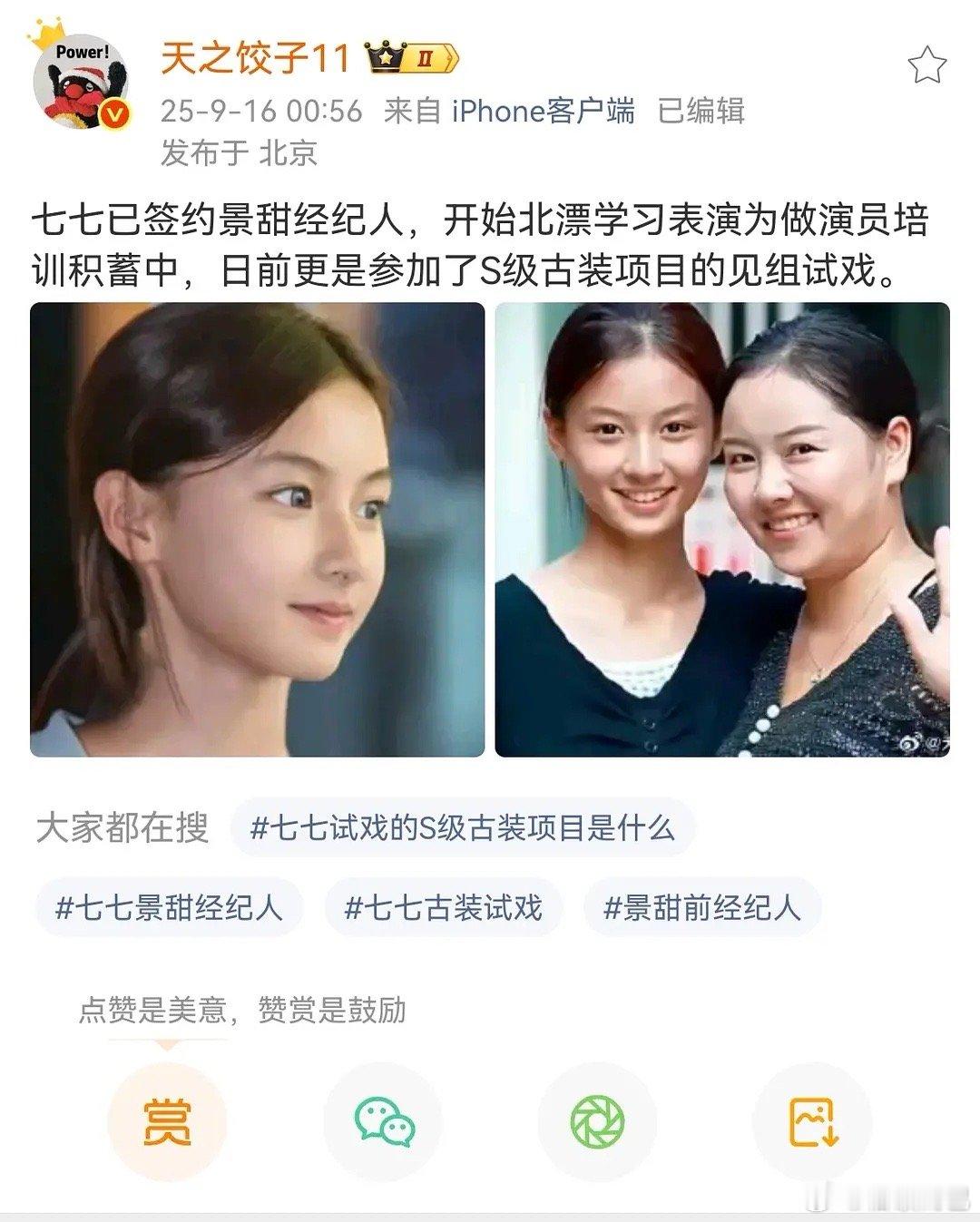没签于歪还算清醒🥹 ​​​