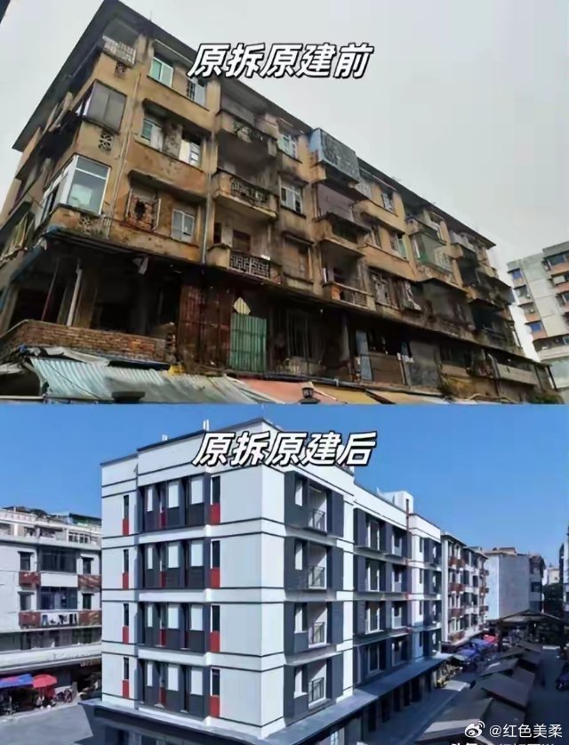 原拆原建要来了？住建部原副部长仇保兴已提议:每户增容10-20平米八月的傍晚，我