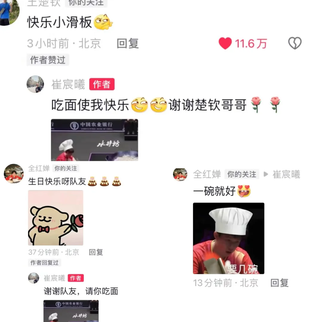 哈哈哈😂有点梦回港澳行被俩妹妹调侃的头……