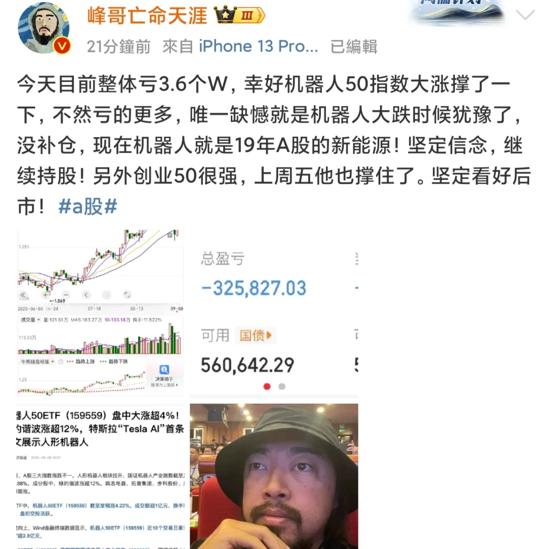 这是好事儿啊！这是天大的好事啊！