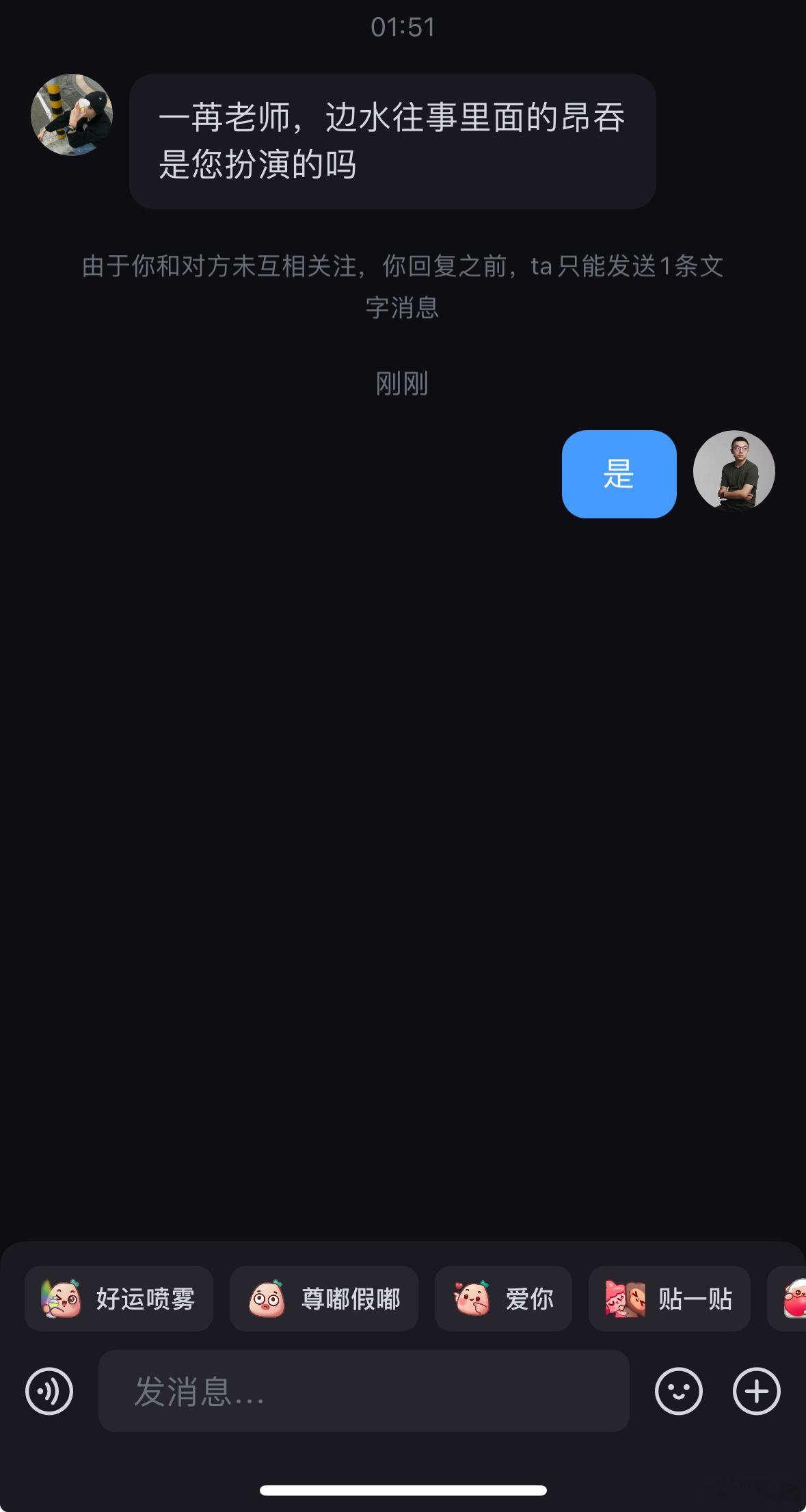 太多人问了。问烦了。那我也不装了。 ​​​