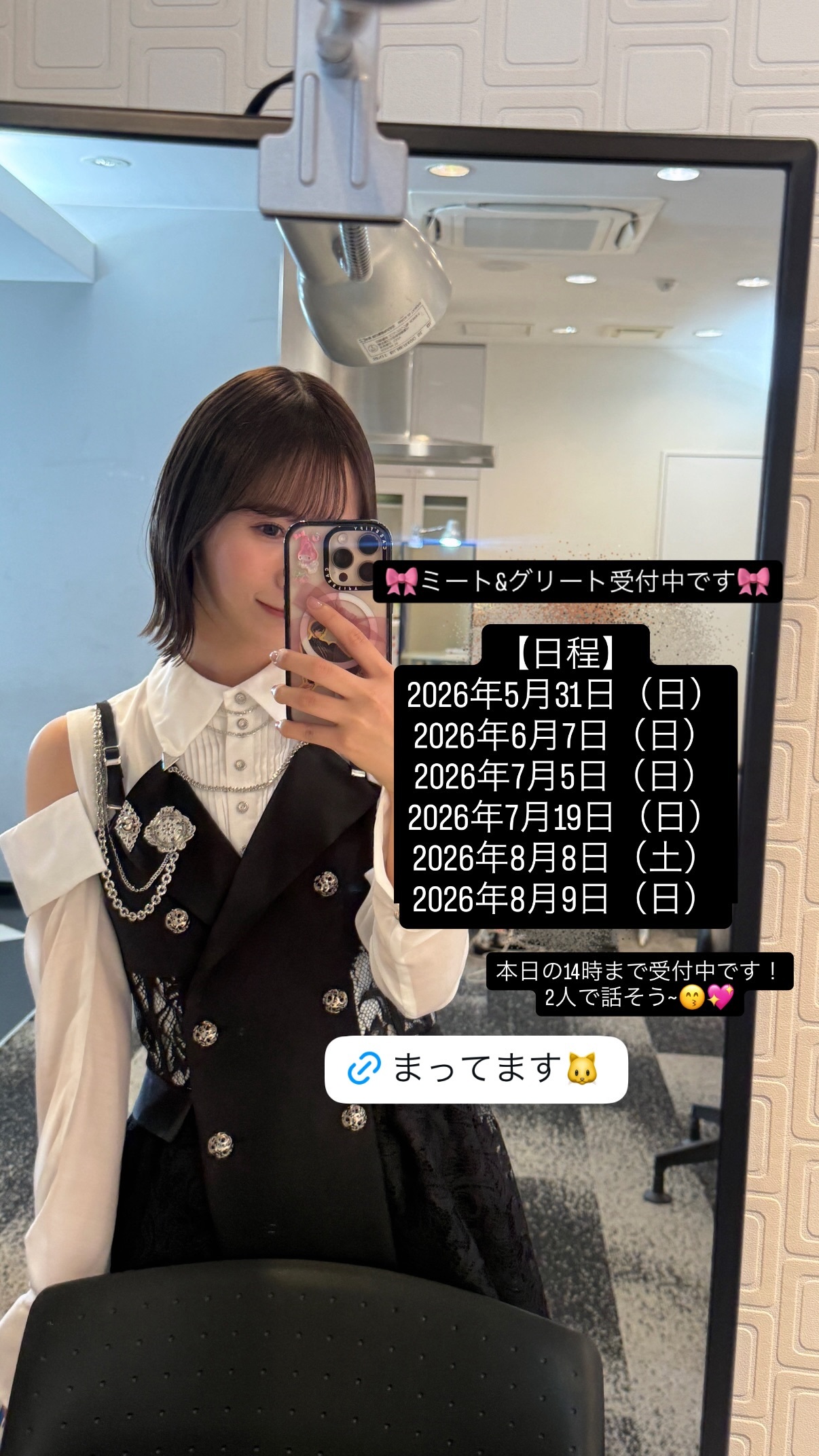 石塚瑶季💎たまにゃんぐらむ