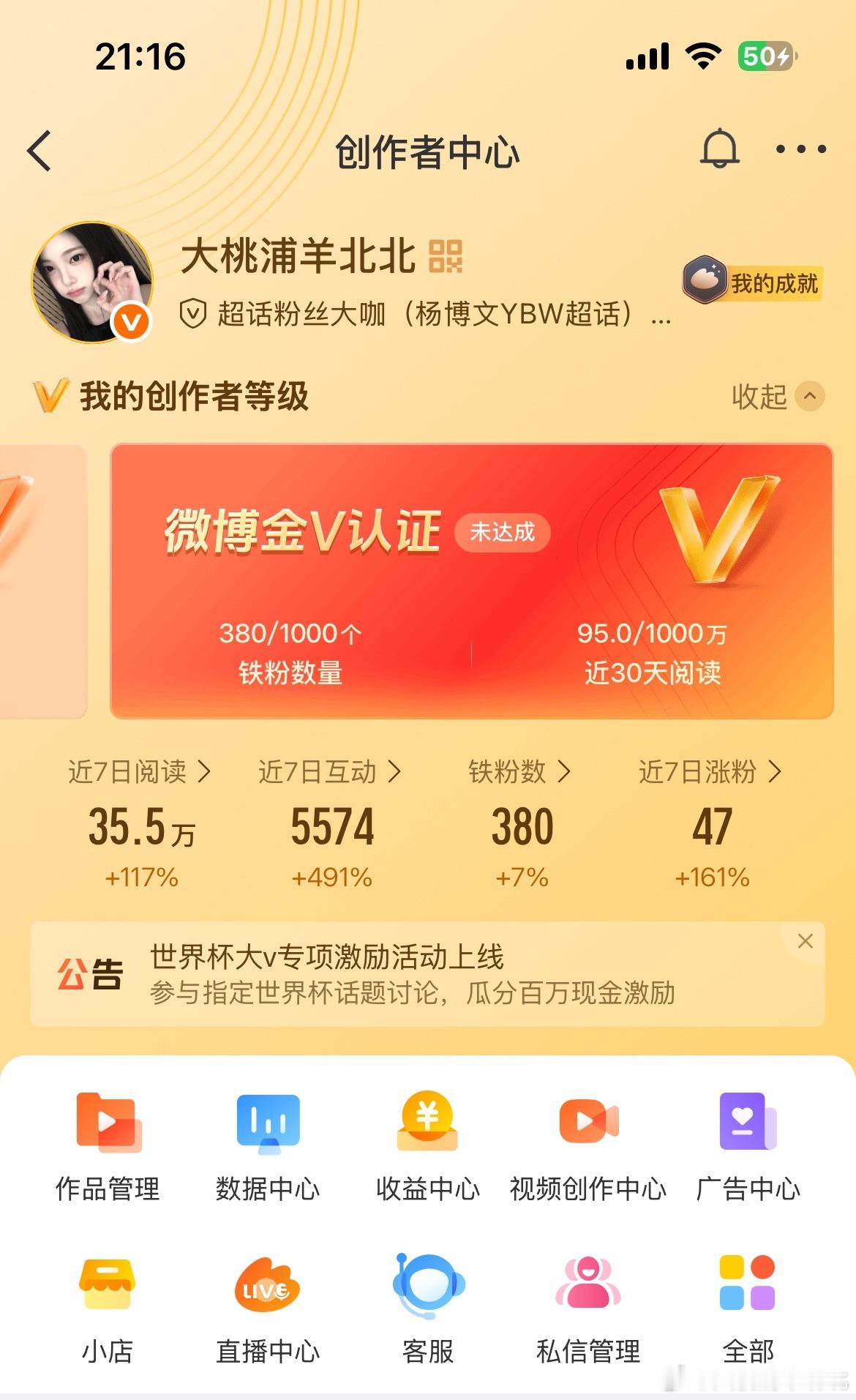 终于…… 