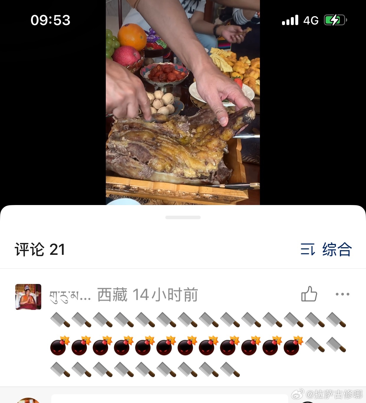 当你每次发些吃肉的照片或视频时，带有色达某法王或堪布头像，朋友圈里还不断喜欢发“