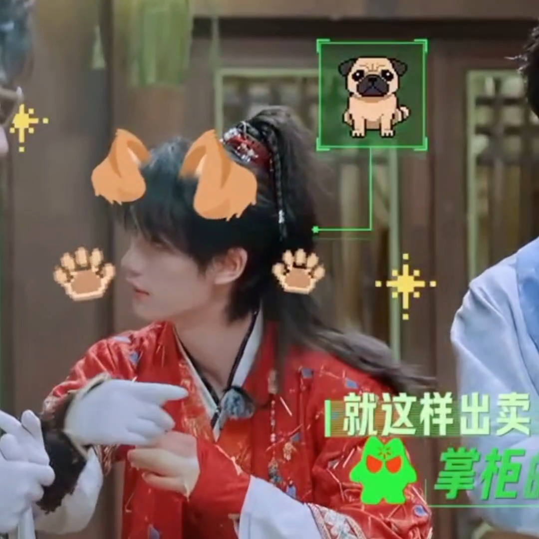 小狗狗又谄媚了丁程鑫 开始推理吧4