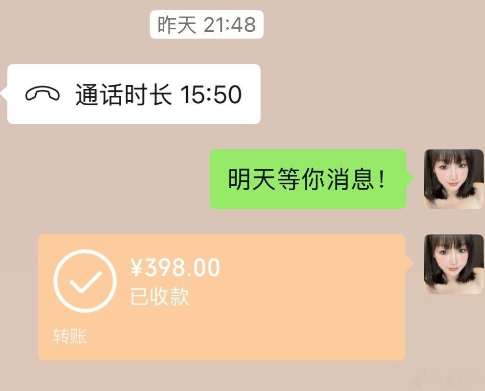 琳波咨询 女孩子要多长100个心眼，保护好自己，才能健康快乐地成长。别人没做到的