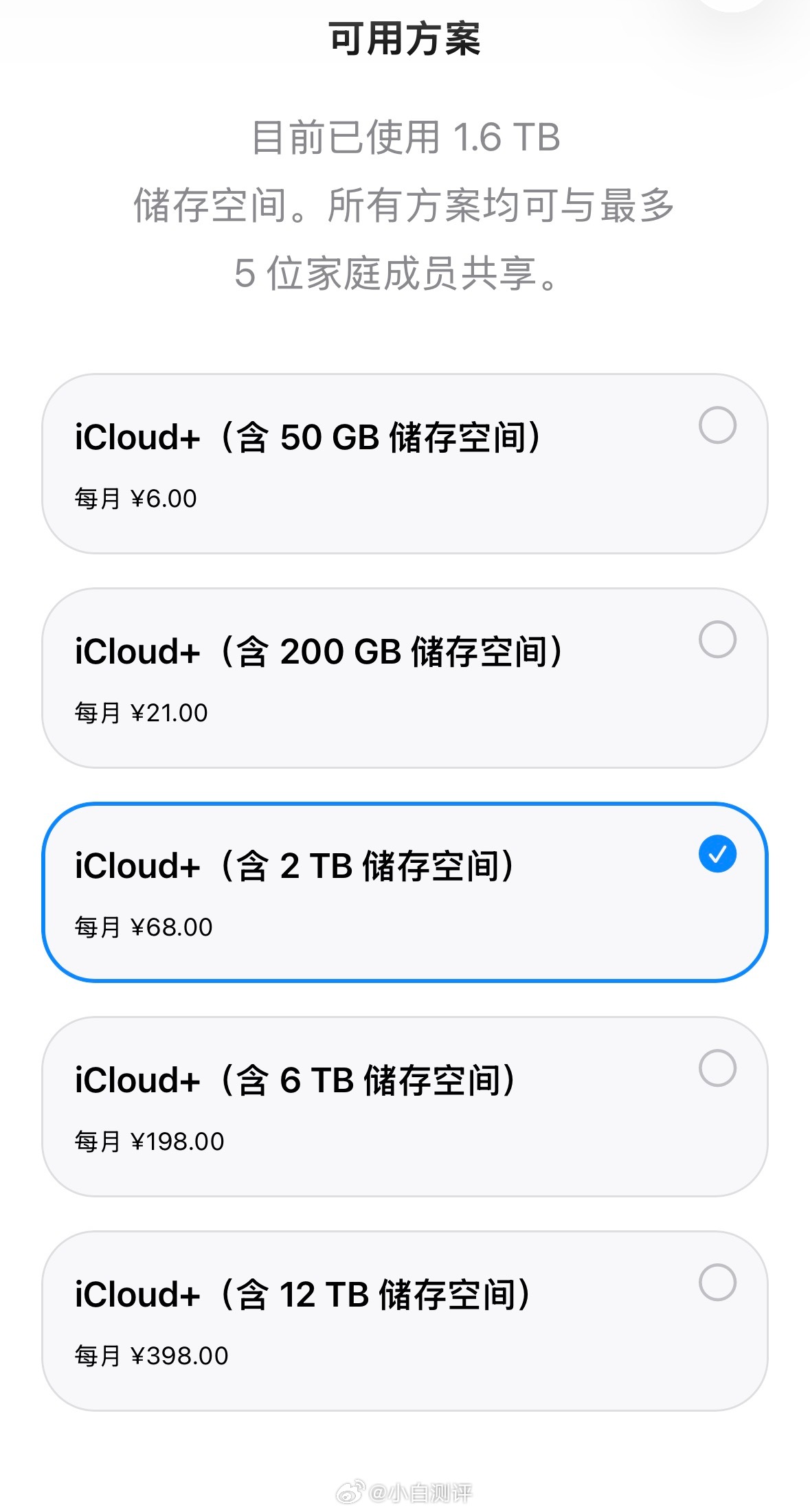 内存涨价内存卡硬盘涨价手机涨价电脑涨价各种涨价，这种时候，当设备空间不够用时，你