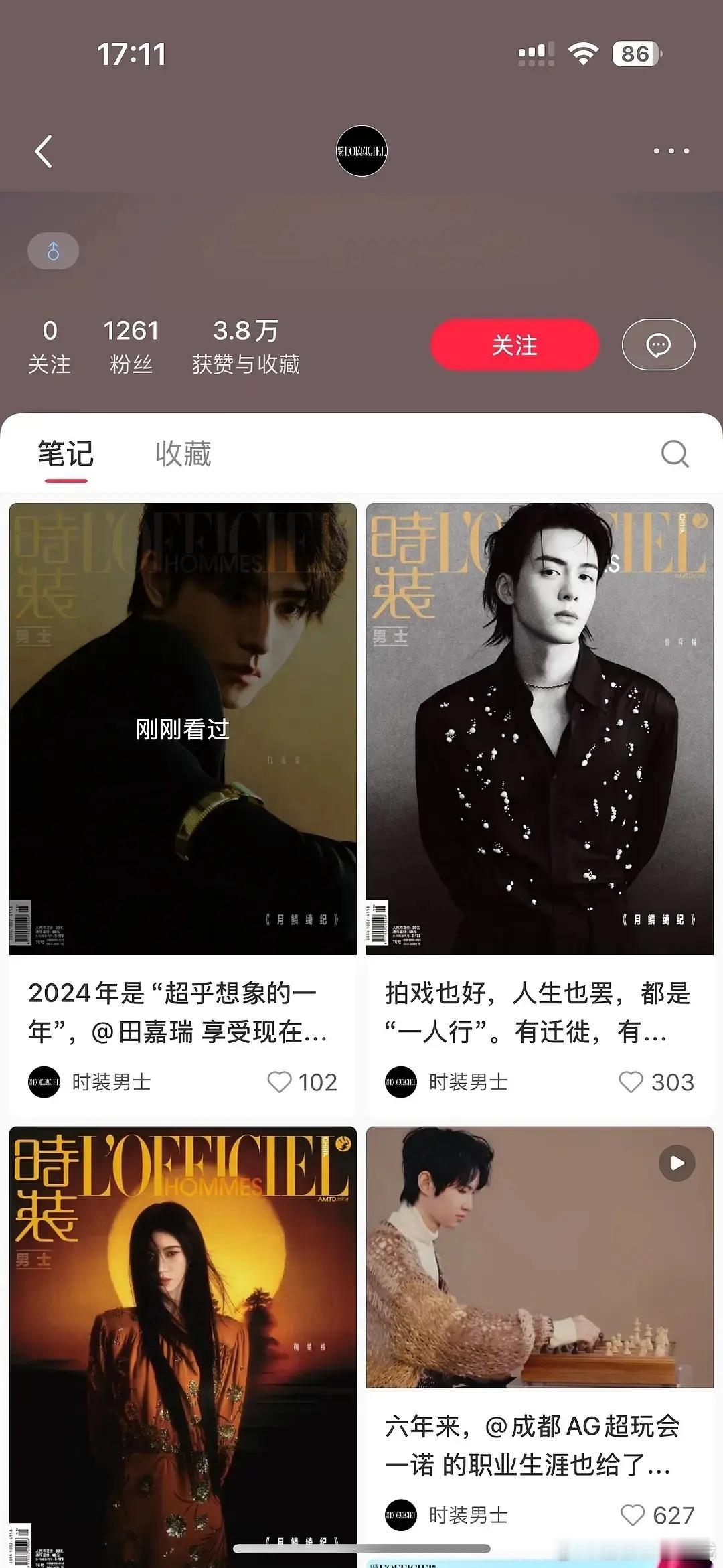疑似时装男士主编内涵陈都灵 我怎么看不懂这个🍉了啊[晕][晕]先是网友贴图🍠