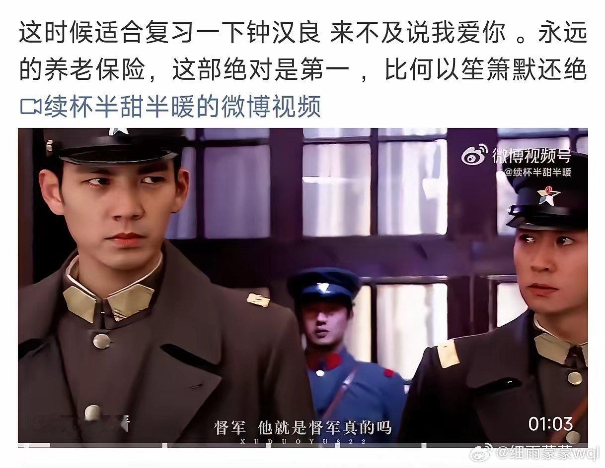 导演易军估计肠子都悔青了，花大价钱请来了流量张凌赫和王楚然，还有tvb三料视后胡