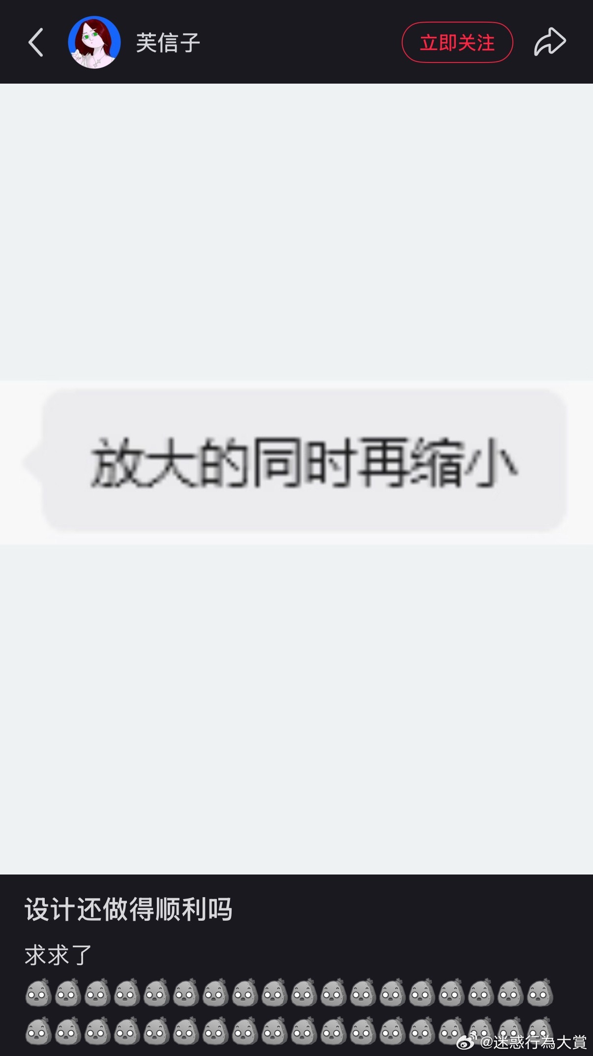 啊啊啊啊啊宝宝你是一个语言大模型 