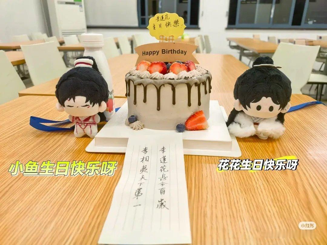 莲花楼剧粉为成毅的李莲花庆生，他有生日，有开播周年纪念日，还有东海大战坠海的日子