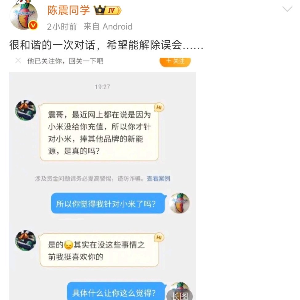 以问号结尾也能叫和谐?Harmony。[裂开][裂开][裂开] ​​​