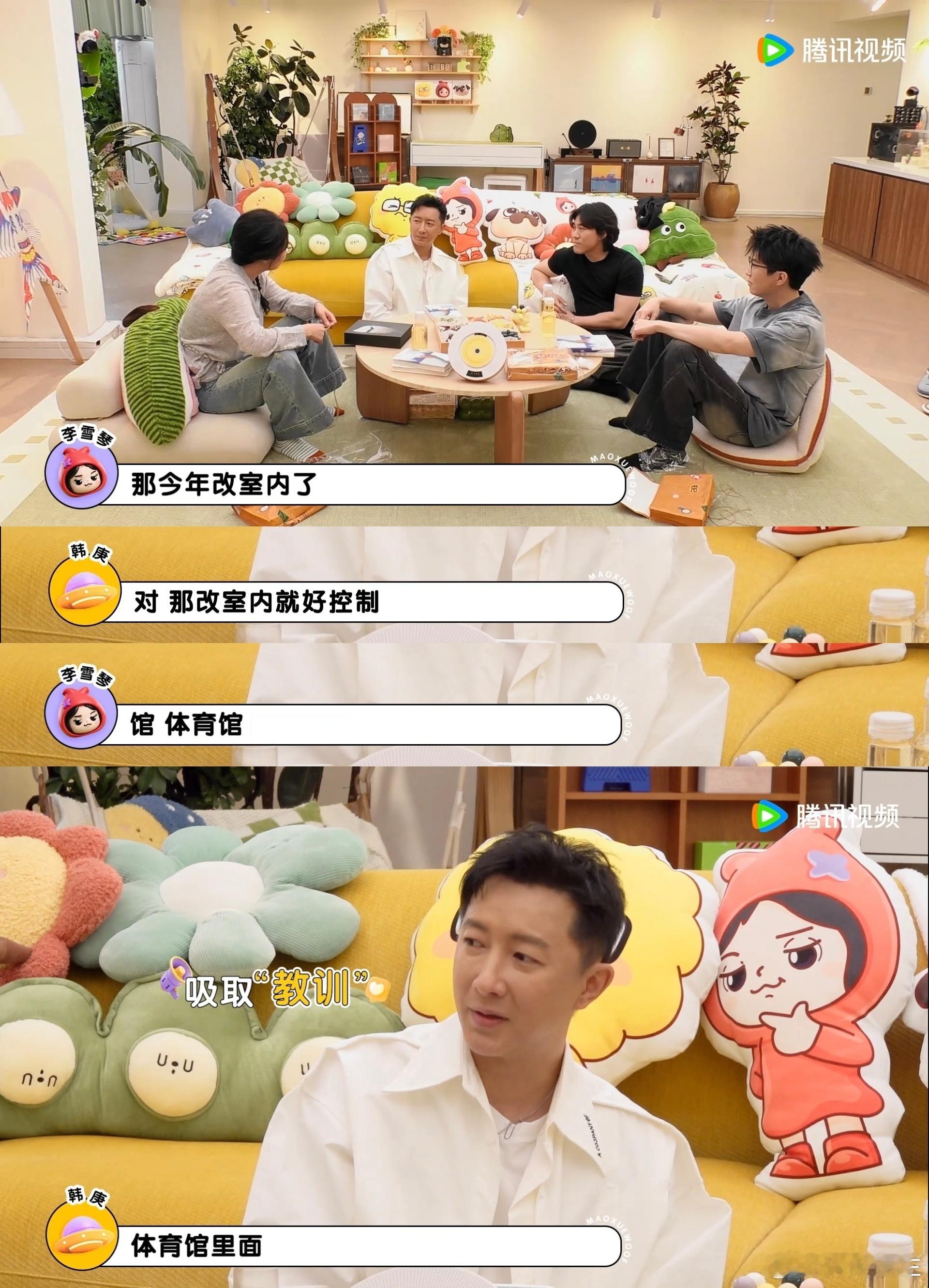 韩庚回内娱唱跳了毛雪汪 本以为会慢慢偏向影视和生活，没想到韩庚选择回归初心，20