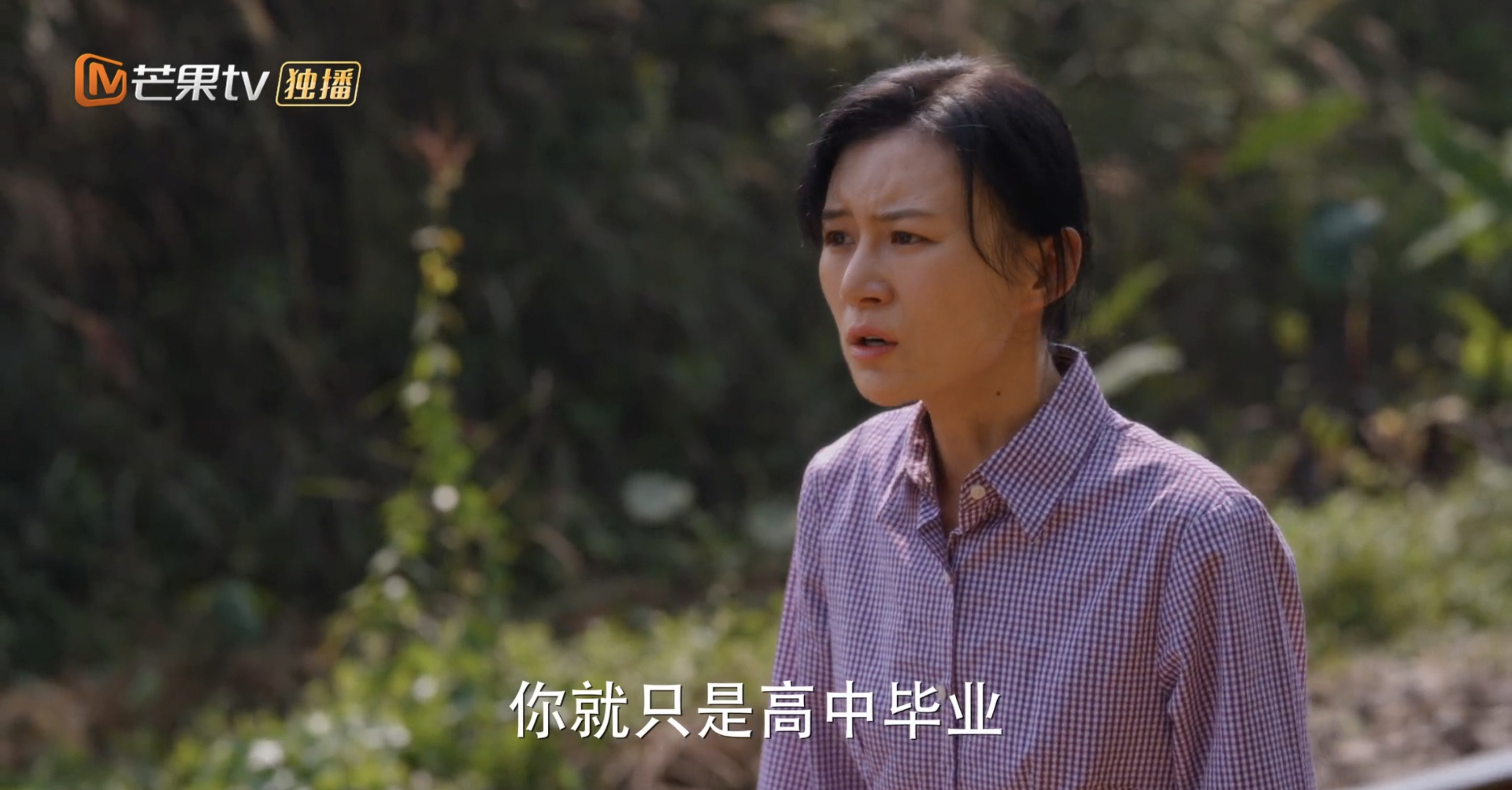 80年代高中毕业都算高学历了吧…… ​​​
