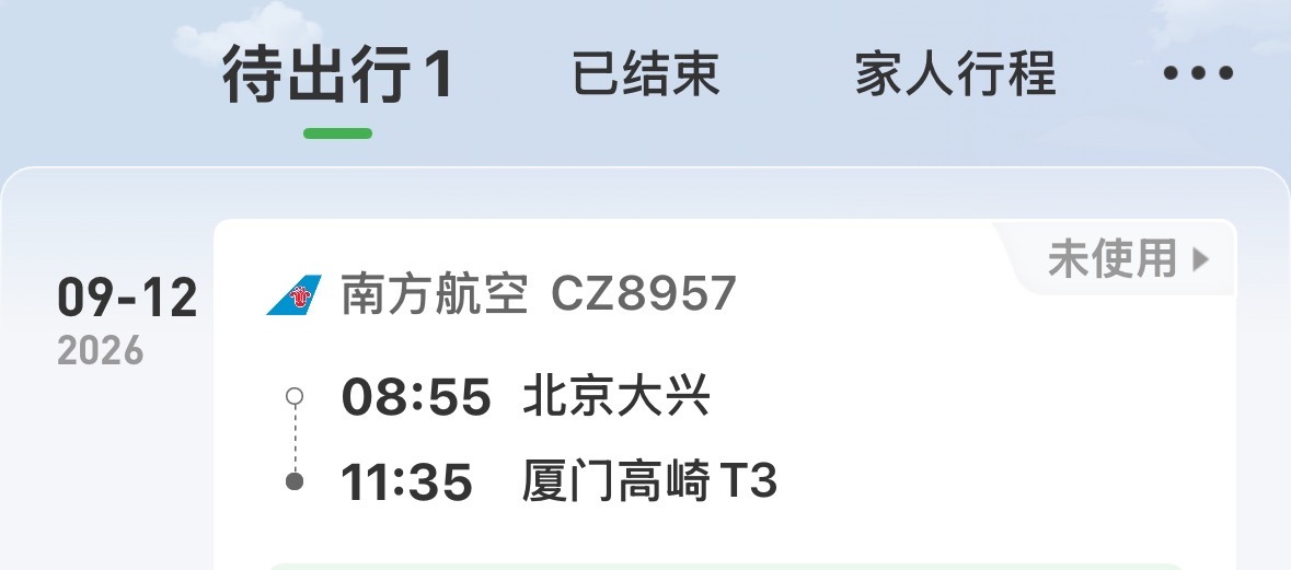 吴金翔我来了[捂嘴哭][捂嘴哭][捂嘴哭]校园v计划日常2026kpl夏季赛决赛