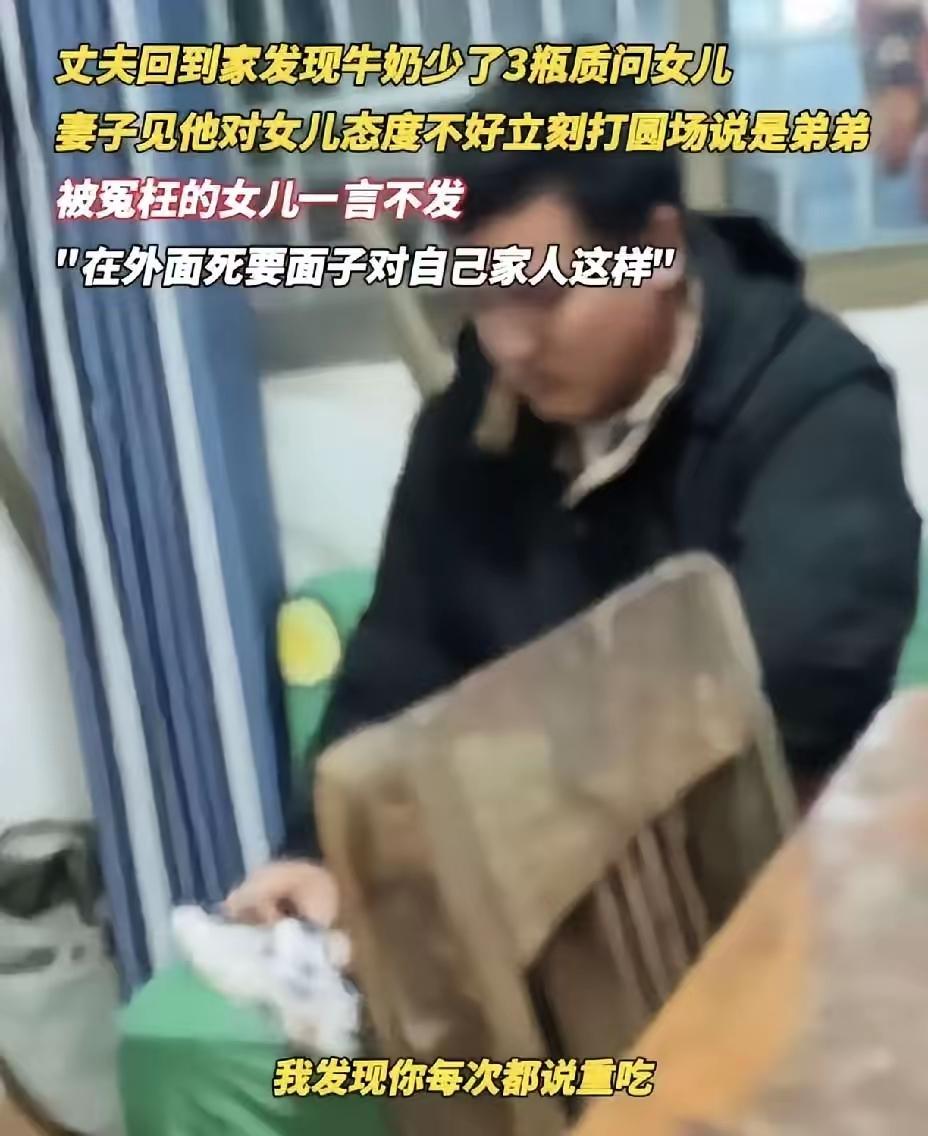 江西，一男子下班回家后，既没有关心孩子，也没有关心妻子，而是赶紧打开冰箱检查自己