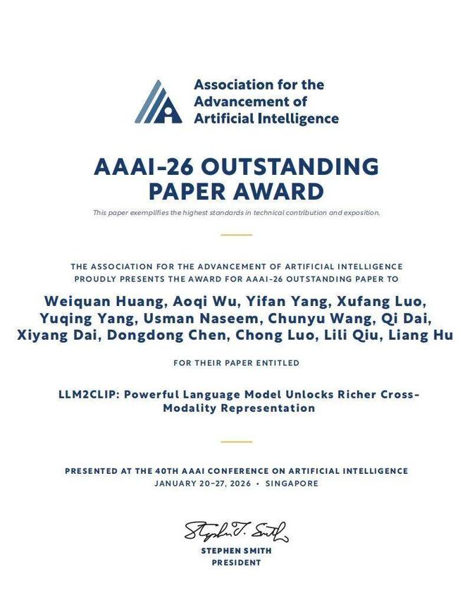 全球大奖！同济+1