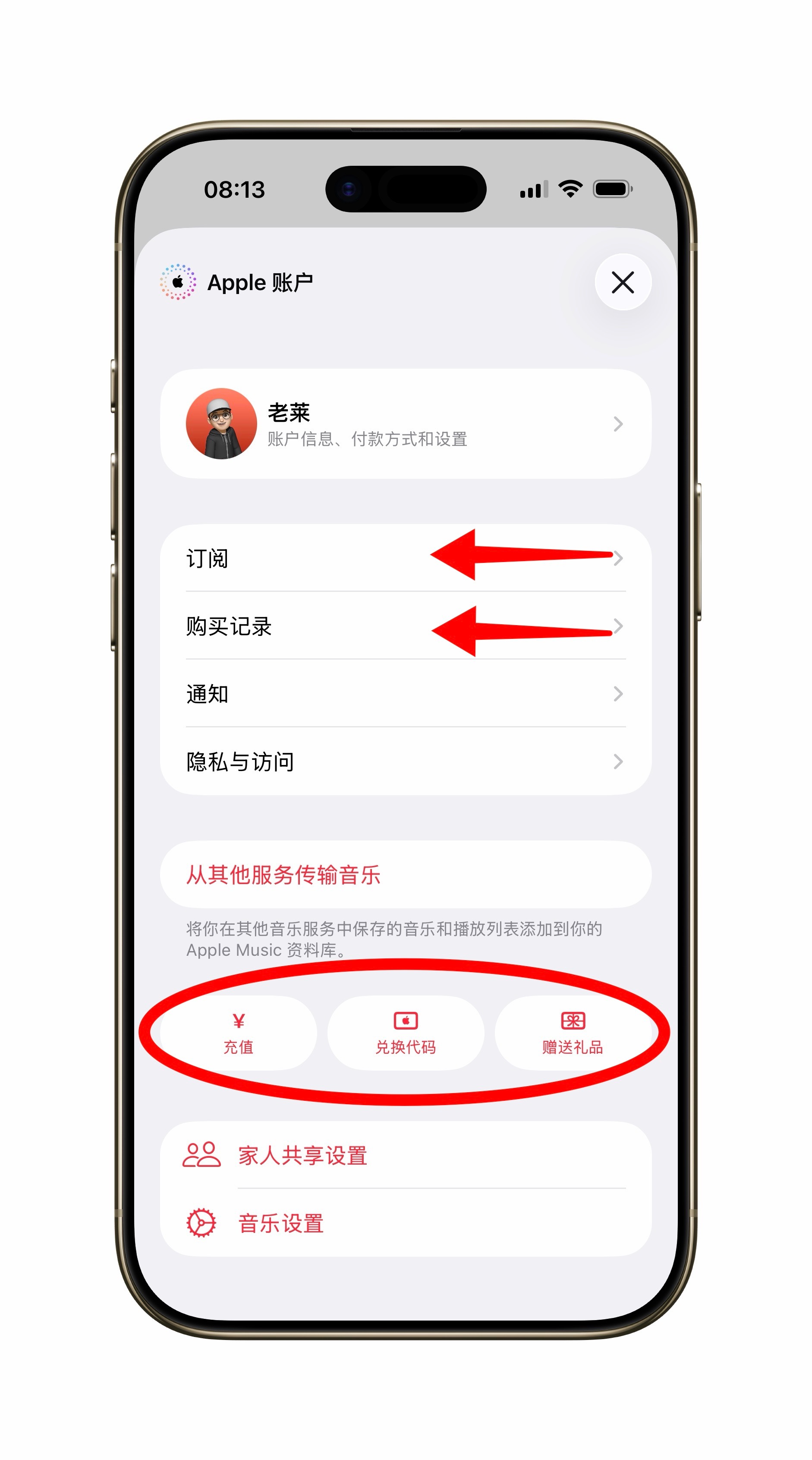 我记得郭明𫓹说过：苹果应对存储芯片涨价的策略很明确：利用市场混乱局面为自己谋利