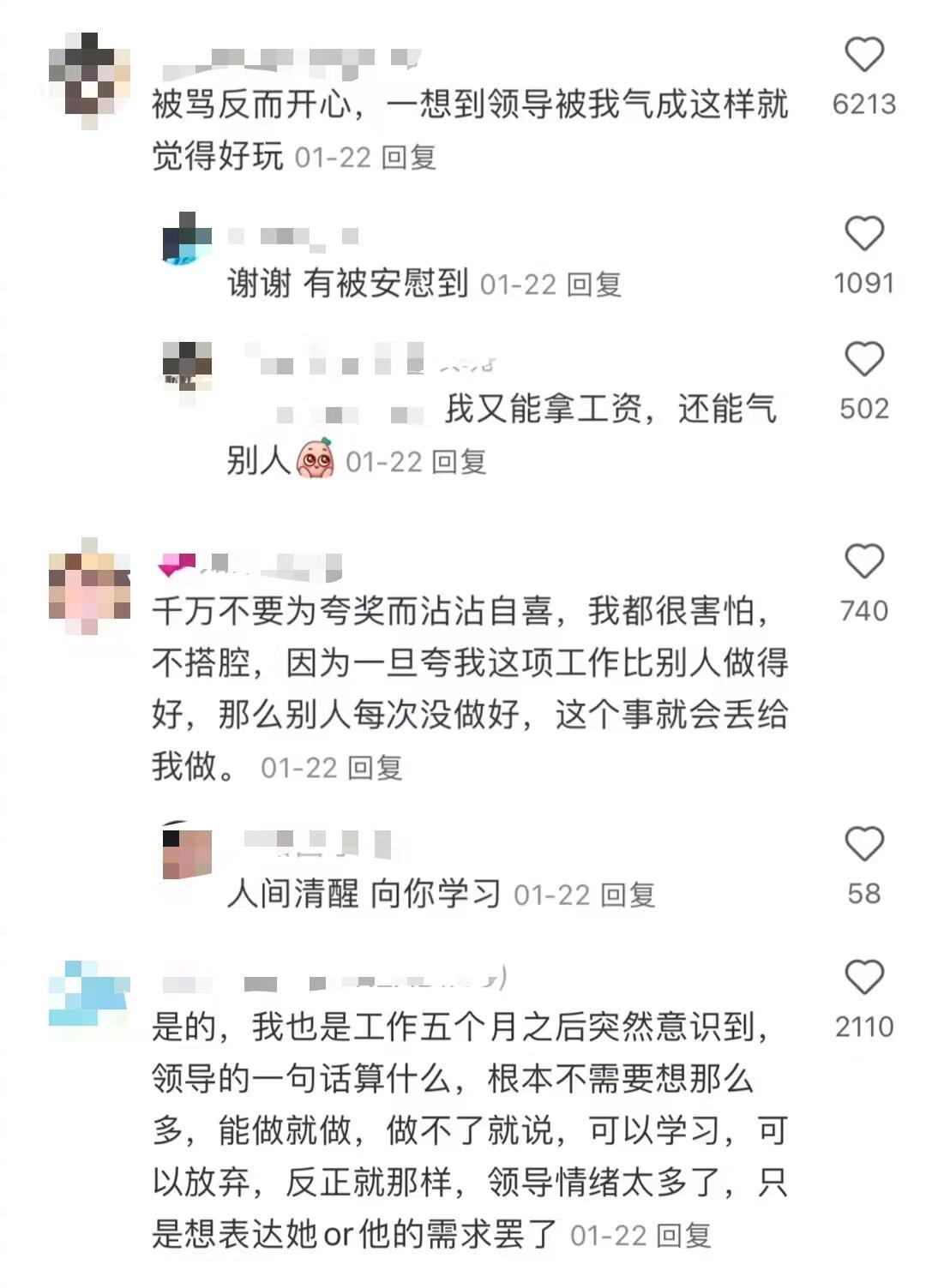 别想压力一只喽别想压力一只吗喽