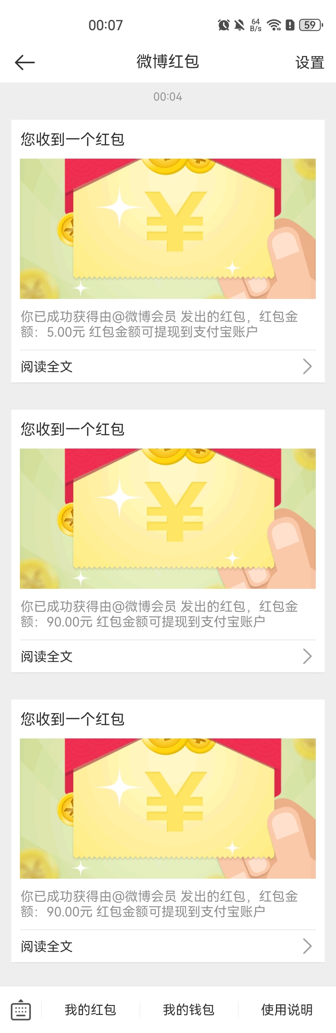大眼仔2024最后一天对我挺好的[开学季] 