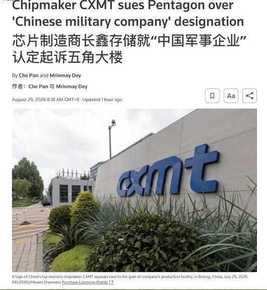 长鑫存储，直接把五角大楼起诉了。
也是猛。
原因是，长鑫存储不认可美国方面对其作