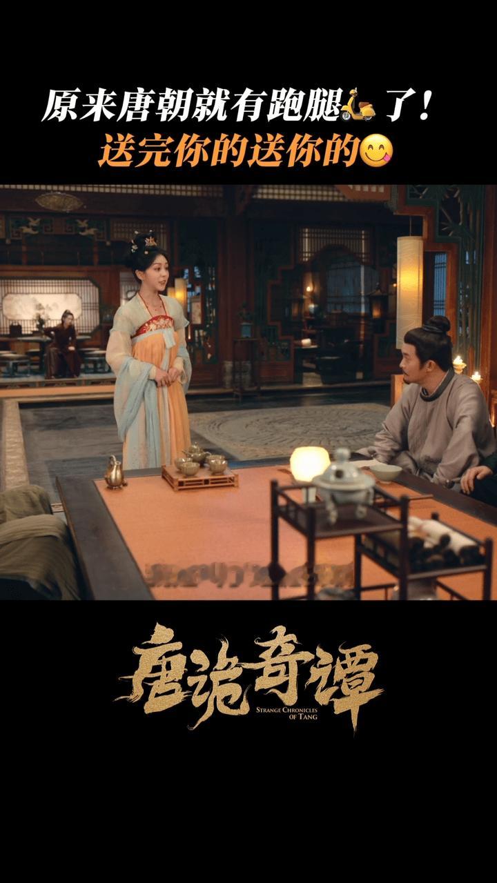 唐诡奇谭吃了多少梗 悬疑剧的快乐源泉！全靠这些梗撑场面，又怕又笑太爽了！ 