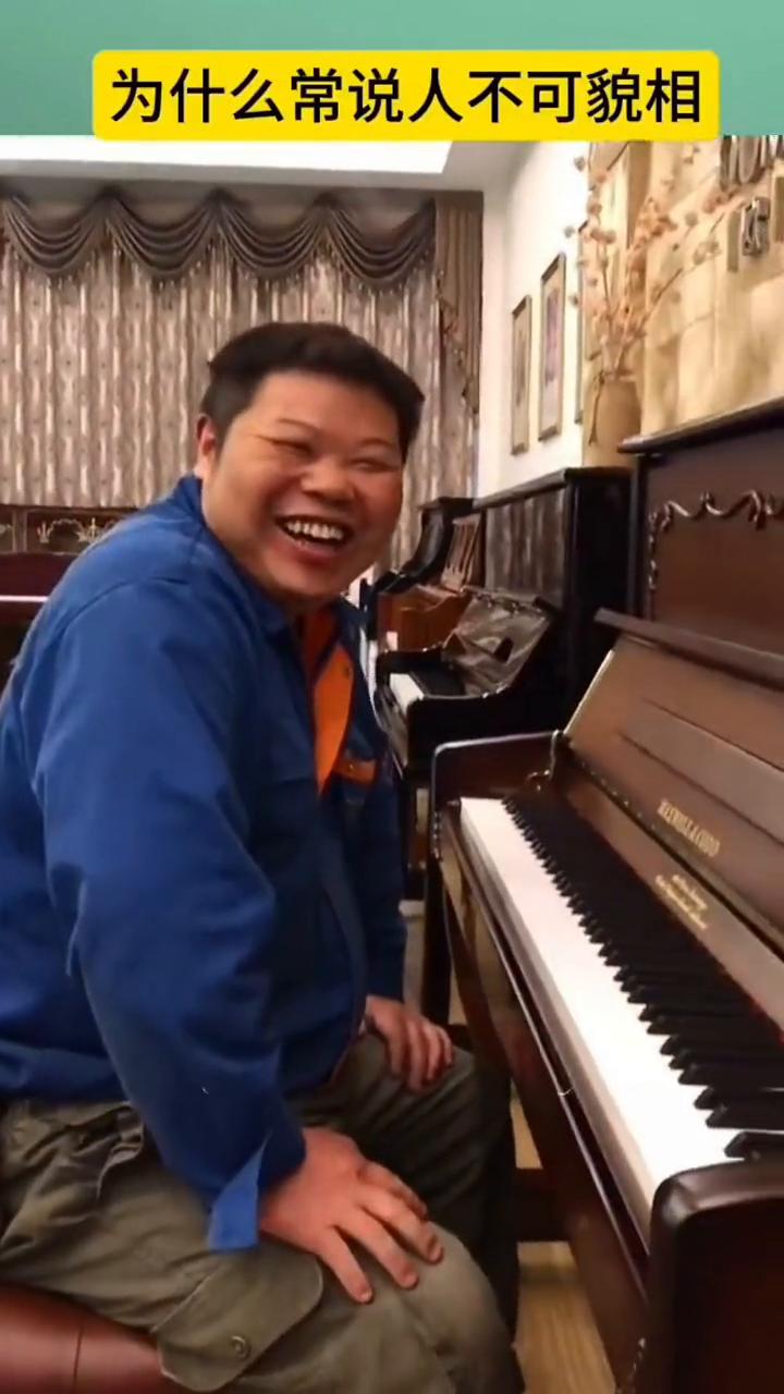 为什么常说人不可貌相？
心情都会好起来。