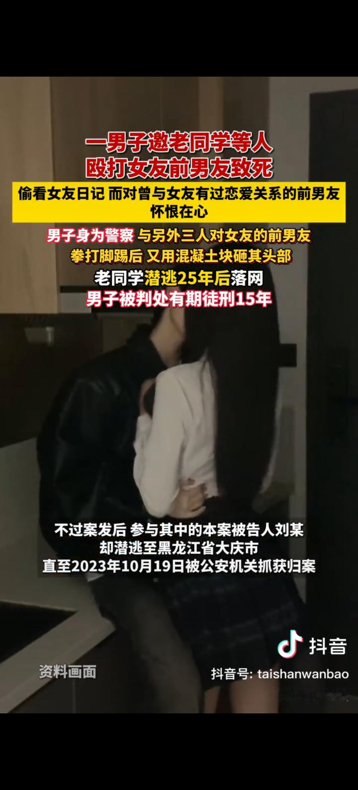 万万没有想到，湖北宜昌，男子偷看女朋友日记，发现她曾和前男友发生过关系，男子怀恨