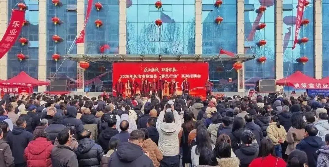 2月24日，山西黎城县人社局院里挤满了人，春风行动招聘会刚，就已经热火朝天。不少