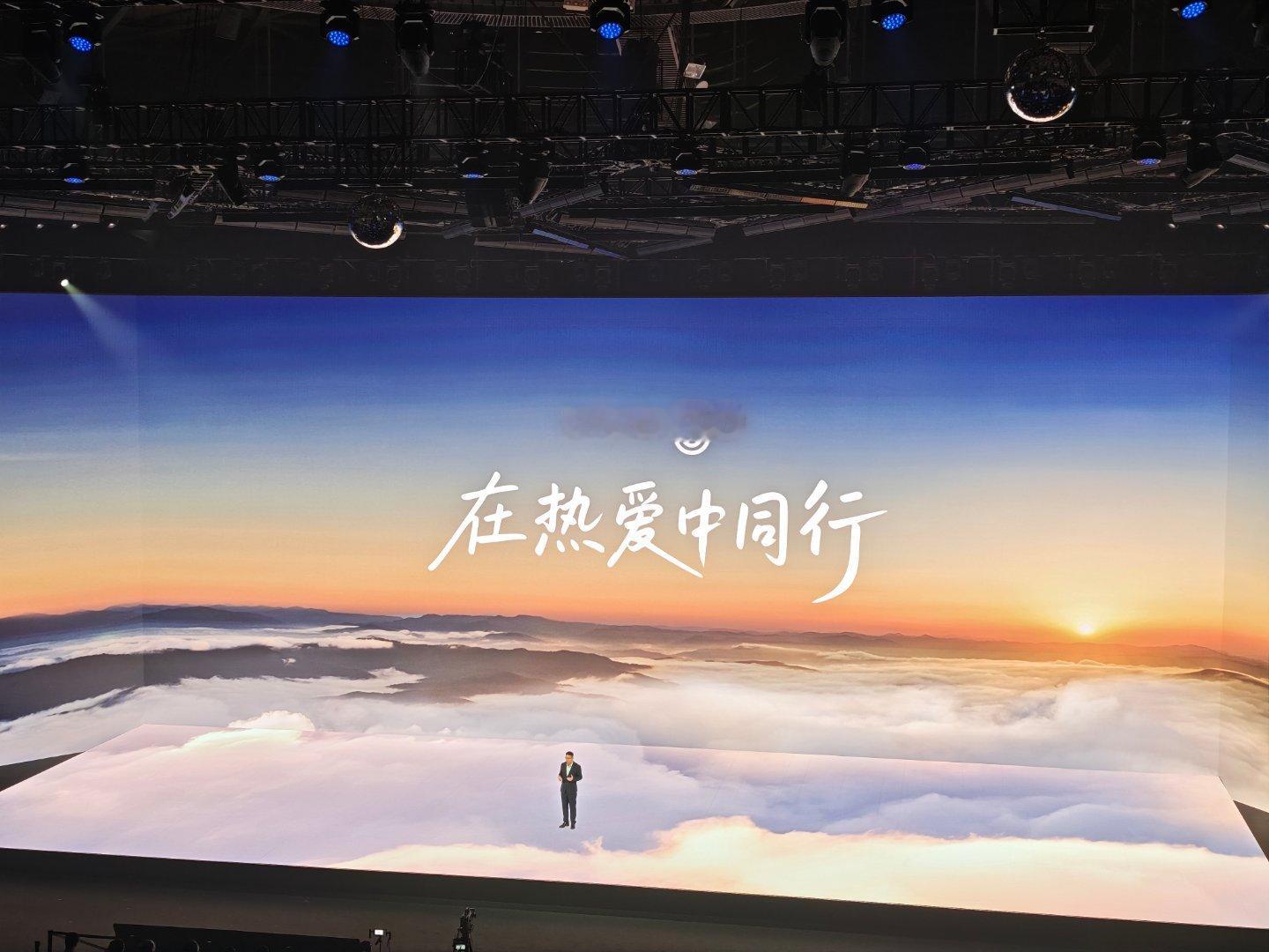 vivo30周年 在热爱中同行，追求极致产品之路！不断创新，都在回应用户的需求！