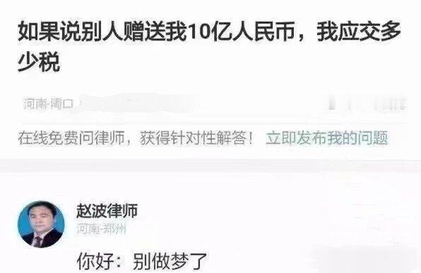 律师果然很理性 ​​​