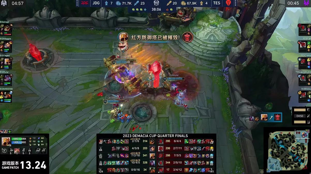 TES vs JDG第一场比赛确实是德玛西亚杯开赛以来最为精彩的一场比赛！
ru