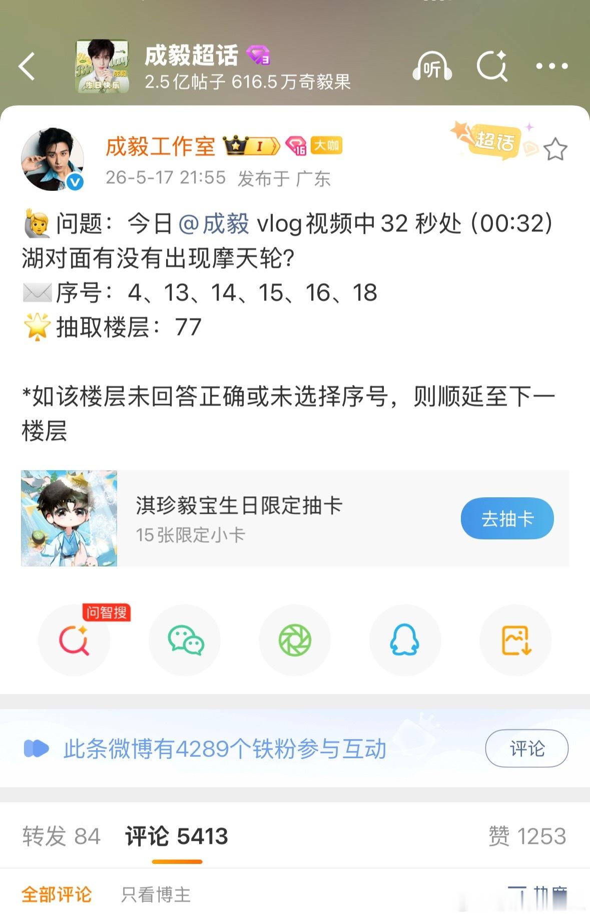 这个楼层怎么搞？ 点进去题都没看完几百层了，诡秘你醒醒！我不搞了我去洗澡了……你