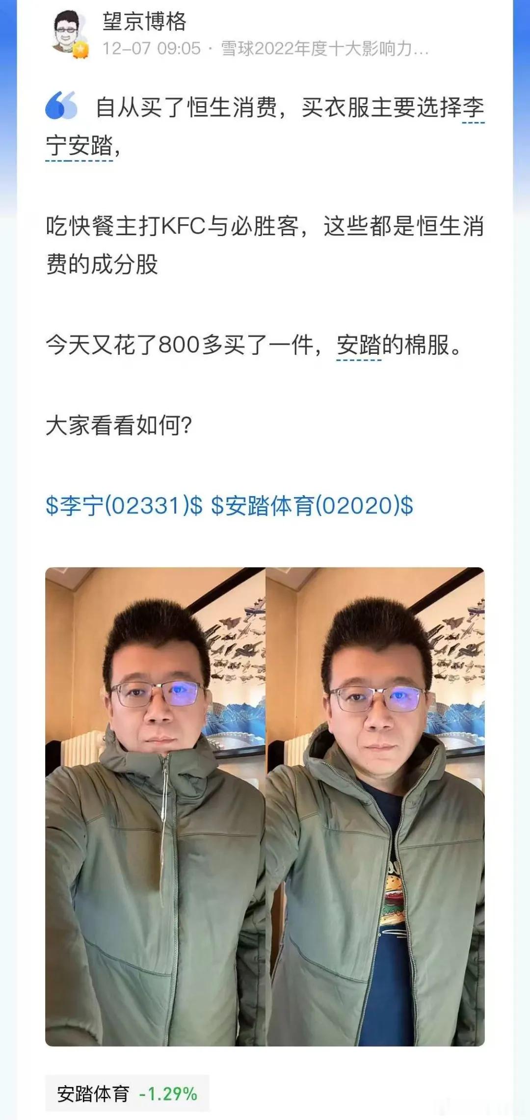 今天净值出来了。场内ETF账户亏损3.6万（资产260万）；场外基金账户亏损5.