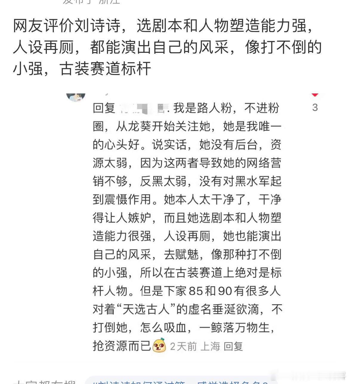 互联网的门槛还是太低了 ​​​