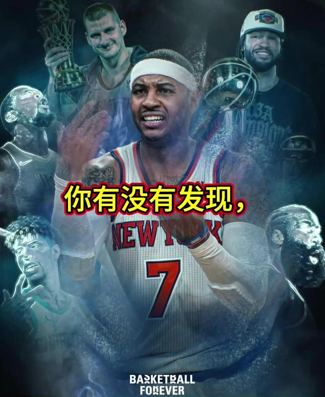 ⚾安东尼的印记正在消失？安东尼身上那些标志性的传奇印记，似乎正被新生代一点点覆盖