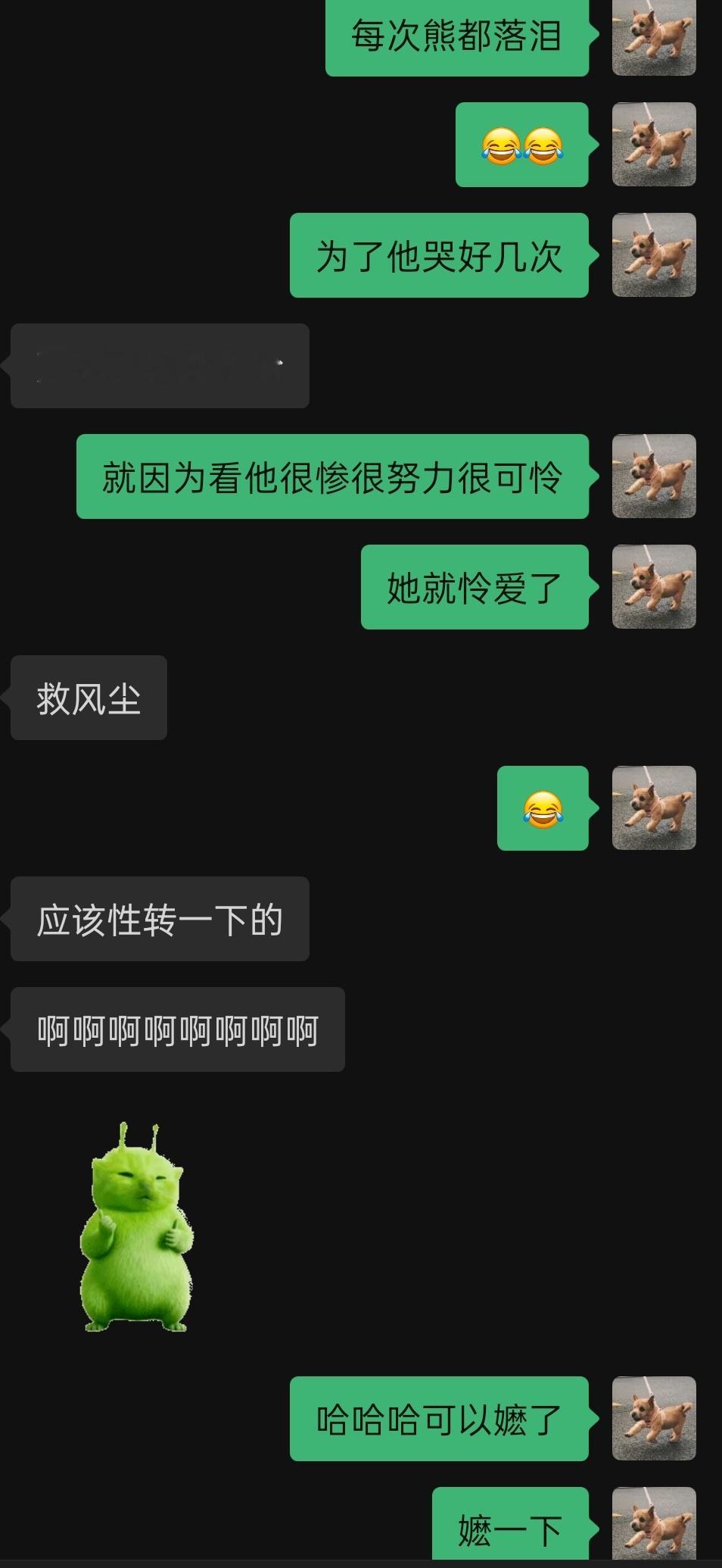 云云可以嬷一下的[爱慕][爱慕][爱慕][爱慕][爱慕][爱慕] ​​​