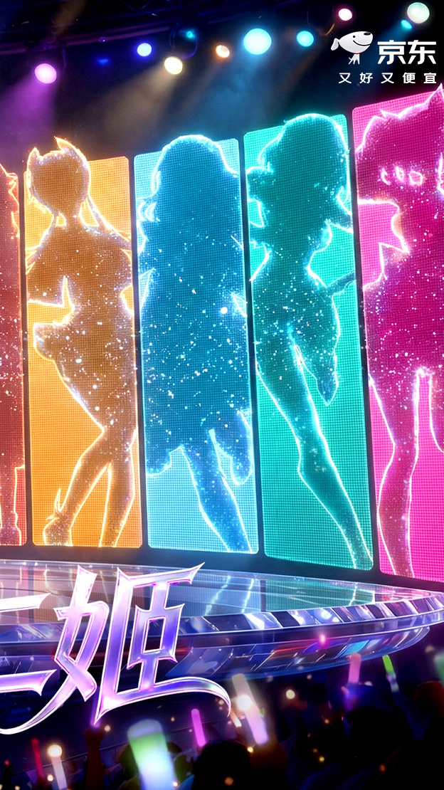 闪耀吧十二姬 报！你的显卡/主板/显示器成团啦！ヾ(≧ ▽ ≦)ゝ万万没想到京东