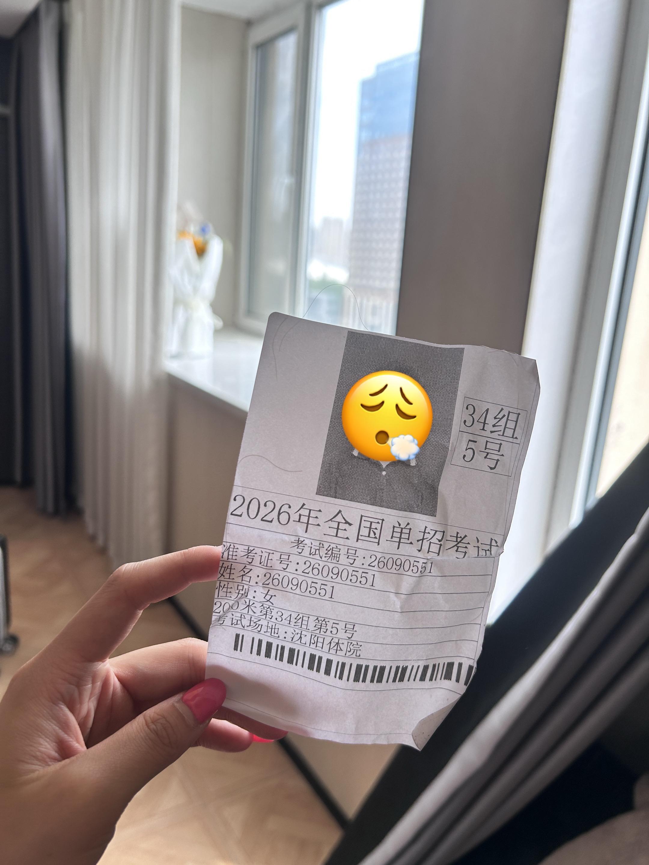 26.6结束我的三年 跑完那一刻我不甘心 录考后宣言时我很想说我不认可...