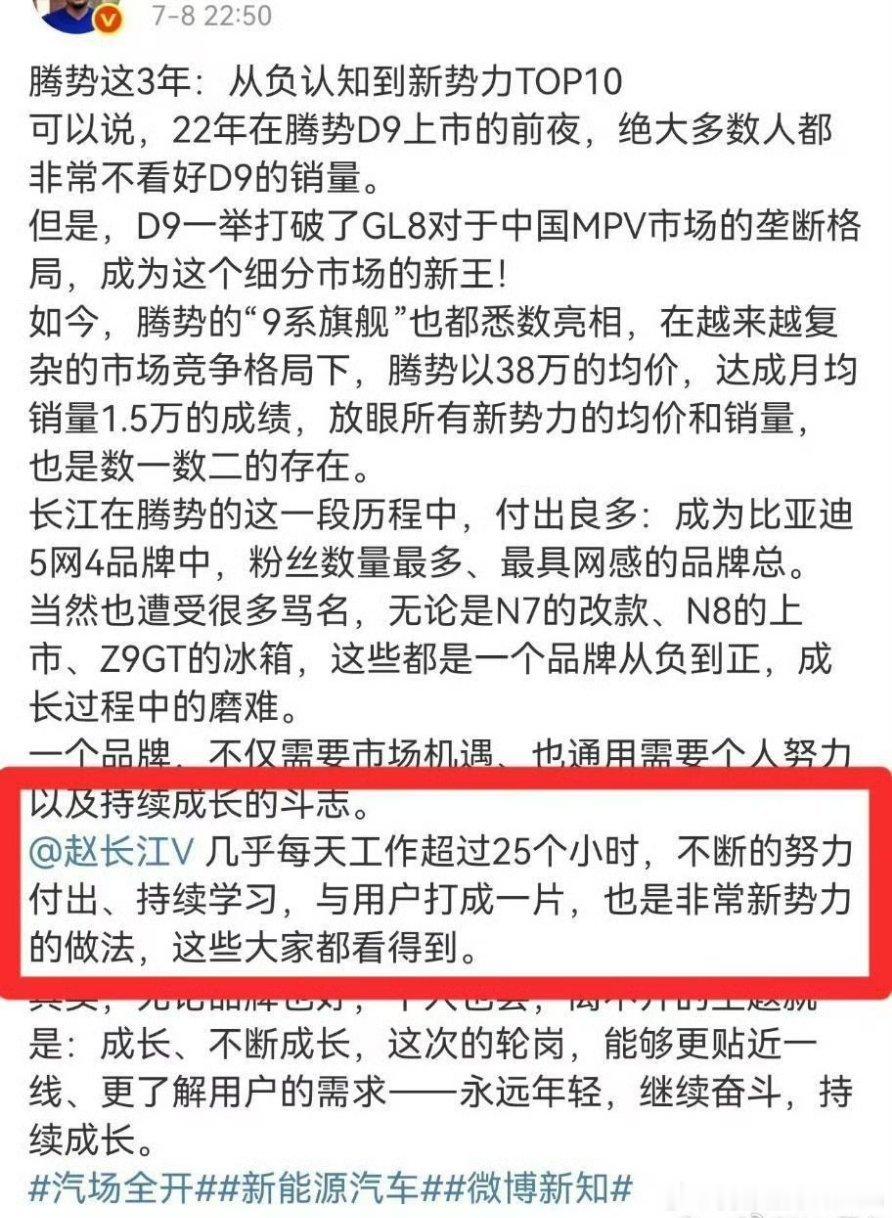 每天18？这是神仙吗？[微笑]新时代了，禁止封建迷信。你这数据可比猛虎下山还恐怖