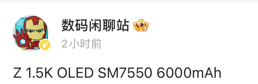 想买iqoo Z8的就没有必要犹豫了，iqoo Z9这次没有lcd屏幕也就算了，