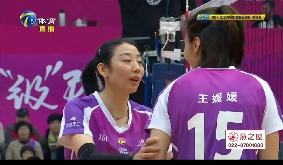 🏐[加油]2025年2月11日，中国女排超级联赛上演焦点战，天津女排对阵江苏女