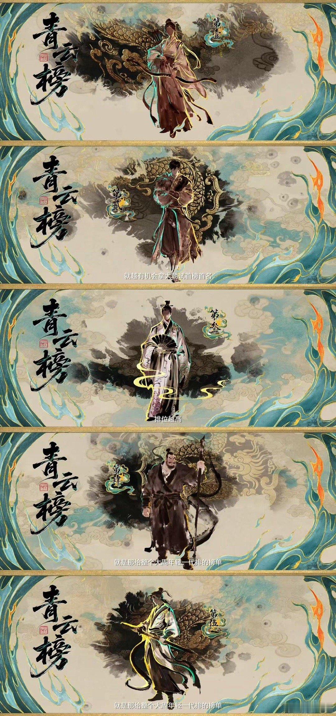 择天记3D动画开播 看到陈长生被嘲讽后淡定走进天道院那段，真的有被爽到。这种宠辱