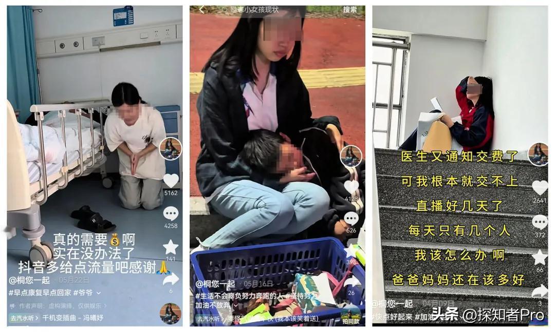 惨！这画面实在太惨了！💔

19岁少女，家中父母双亡，爷爷患Ai癌症，全家福3