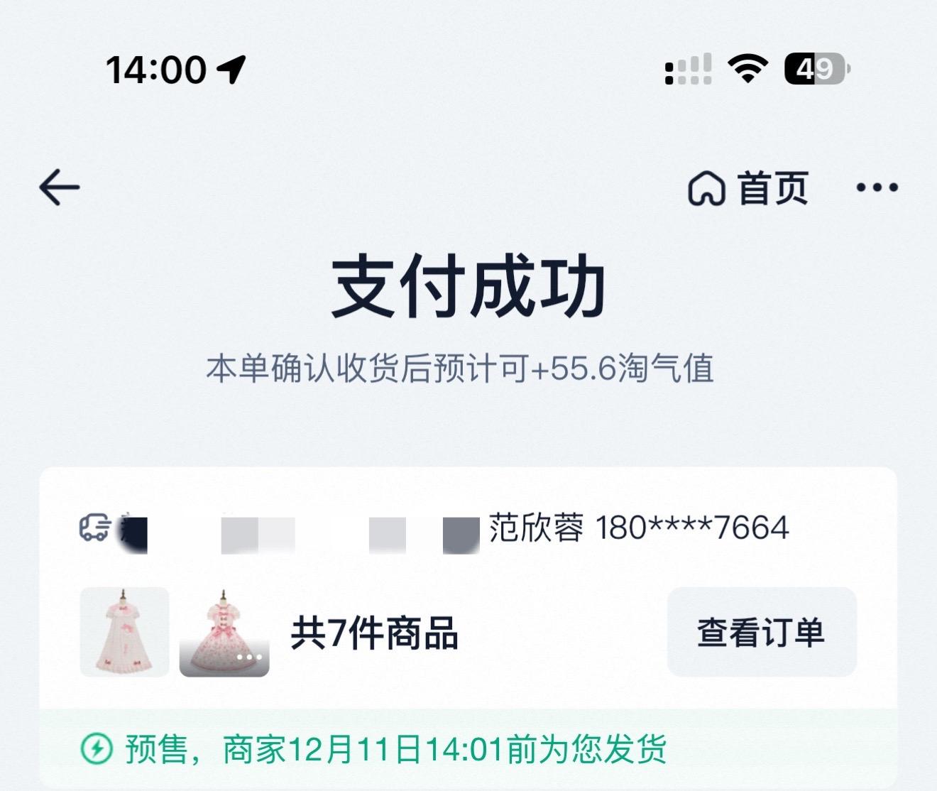 上天给了我缺点 就是为了鉴别真正爱我的人
