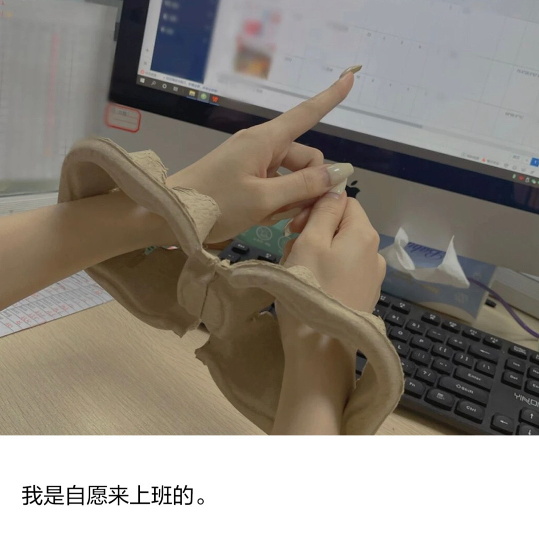 摸鱼确实是有必要的 ​​​