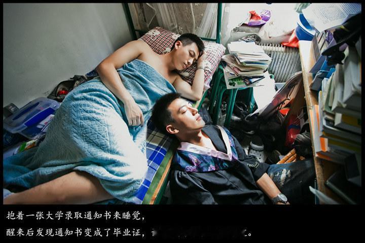人人网 时代的眼泪 