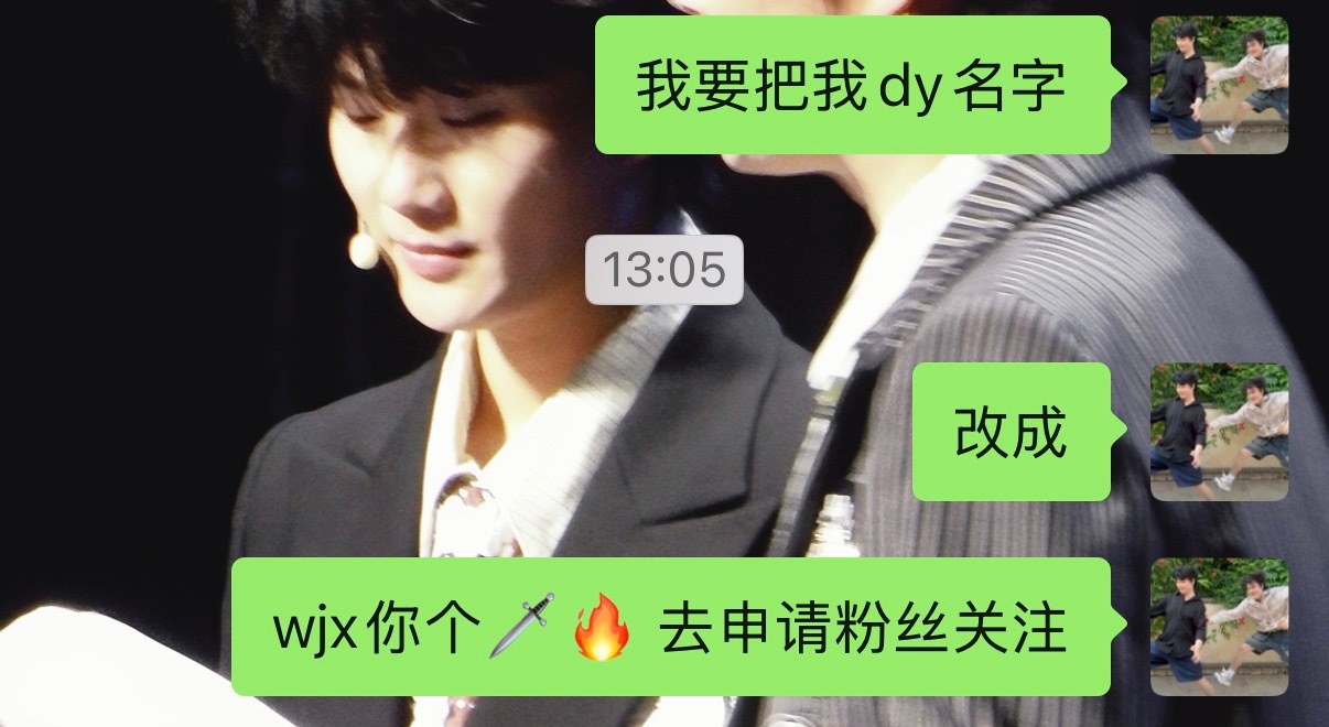 真别管我了
