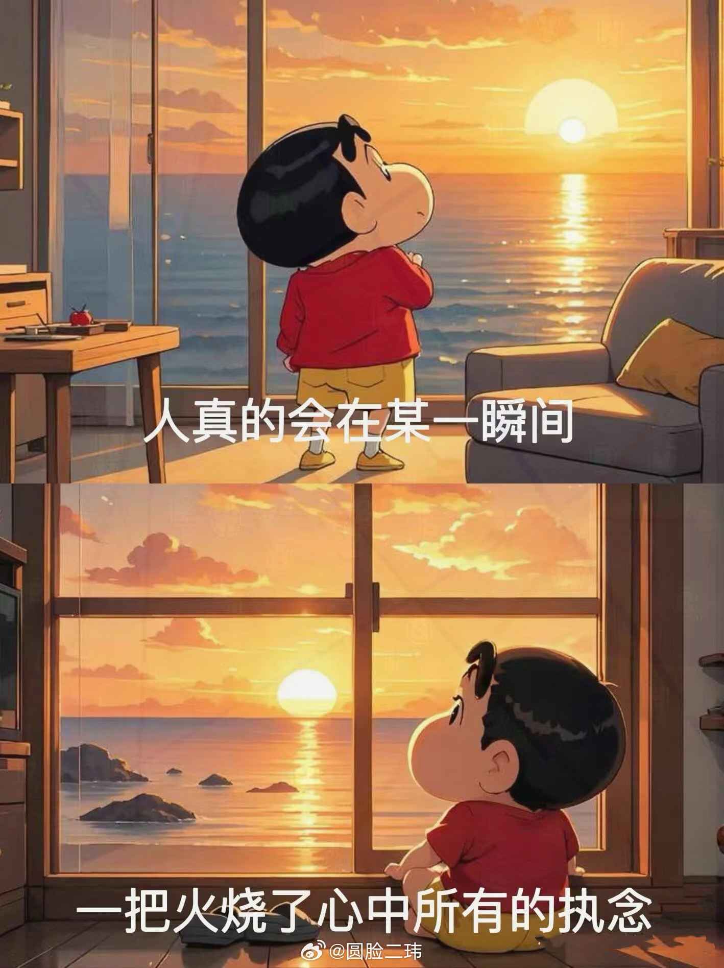 总是因为不值得的人而生气，想想什么值得 