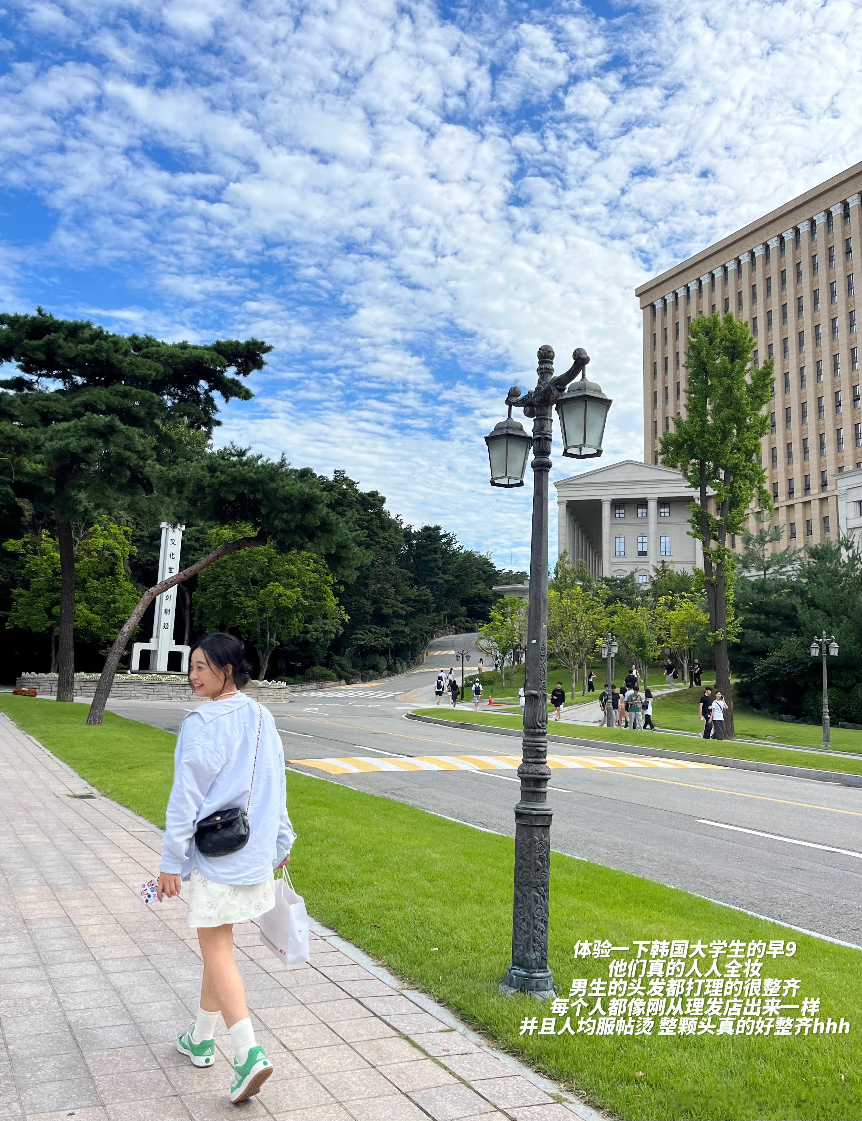 滴～韩国大学生一日体验卡📚醒酒汤/四宫格自拍/红参液/全妆早九庆熙大学好米！#